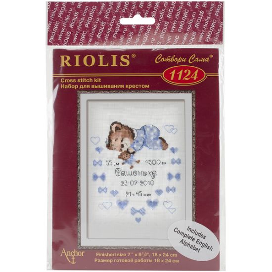 Picture of Boys Birth Announcement Counted Cross Stitch Kit 7.125"X9.5" 14 Count