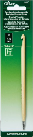 Picture of Clover Bamboo Interchangeable Tunisian Crochet Hook Size K/6.5mm (Takumi)
