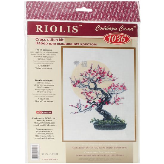 Picture of Bonsai Of Sakura Wish Of Well Being Counted Cross Stitch Kit 13.75"X17.75" 14 Count