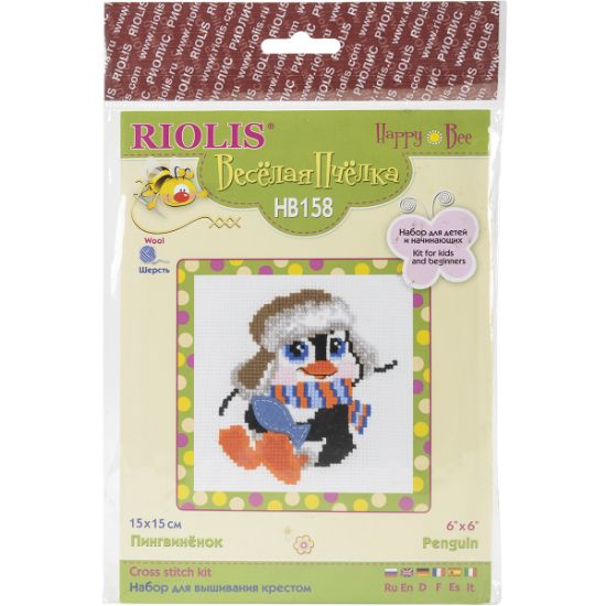 Picture of Penguin Counted Cross Stitch Kit 6"X6" 10 Count