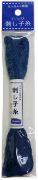 Picture of Olympus Sashiko Cotton Thread 22yd - Solid-Cobalt Blue