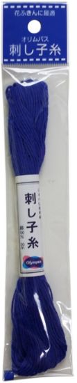 Picture of Olympus Sashiko Cotton Thread 22yd - Solid-Ultramarine Blue