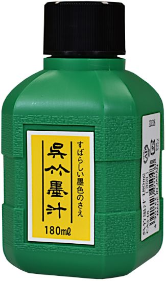 Picture of Sumi Ink 6oz Black