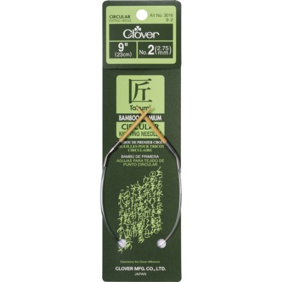 Picture of Takumi Bamboo Circular Knitting Needles 9" Size 2/2.75mm