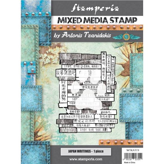 Picture of Stamperia Cling Stamp 5.90"X7.87"-Writings, Sir Vagabond In Japan