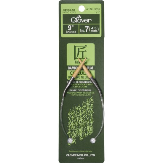 Picture of Takumi Bamboo Circular Knitting Needles 9" Size 7/4.5mm