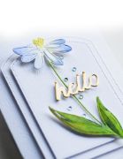 Picture of Memory Box Dies-Curved Cap Pinpoint Layers