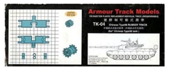 Picture of 1/35 Chinese Type 98 Rubber Type Tracks (D)