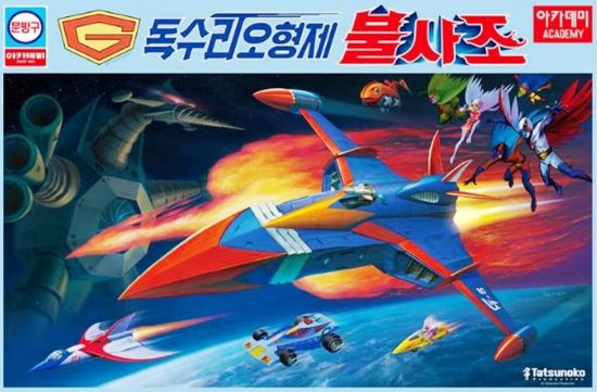 Picture of Gatchaman I: God Phoenix Spacecraft w/LED Set