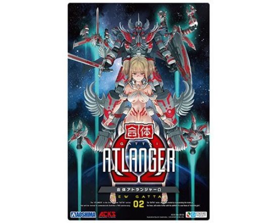 Picture of Gattai Atlanger (7" T) & Omega (5.5" T) (Japanese Anime) Figures (Snap)