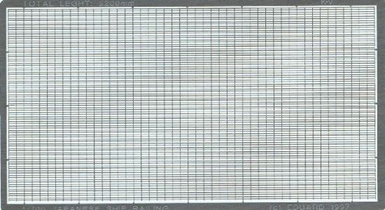 Picture of Eduard 99006 WWII Japanese Railings for 1/700 Scale Model Ships