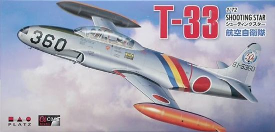 Picture of 1/72 T33 Shooting Star JASDF Aircraft