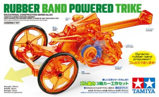 Picture of Educational Construction Kit: Rubber Band Powered Trike