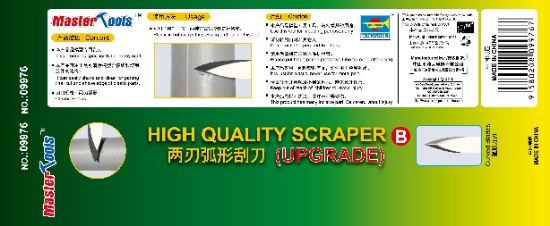 Picture of High Quality Scraper Tool w/Curved-Beveled Blade