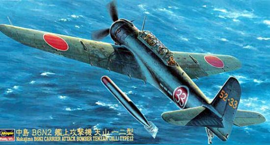 Picture of Nakajima B6N2 Type 12 (Jill), 1/48 by Hasegawa, Model Airplane
