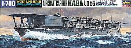 Picture of Hasegawa 1/700 IJN Aircraft Carrier Kaga 49202
