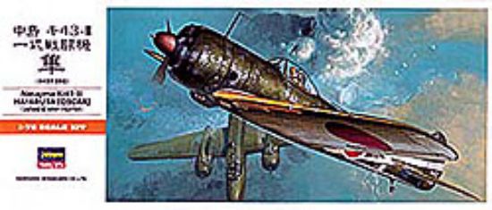 Picture of Hasegawa 1/72 Scale Nakajima Ki-43 Hayabusa Oscar