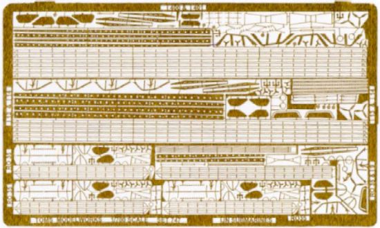 Picture of 1/700 IJN Submarine Detail Set