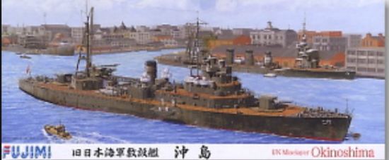 Picture of 1/700 IJN Okinoshima Minelayer Ship Waterline