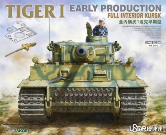 Picture of 1/48 Tiger I Early Production Tank Kursk w/Full Interior