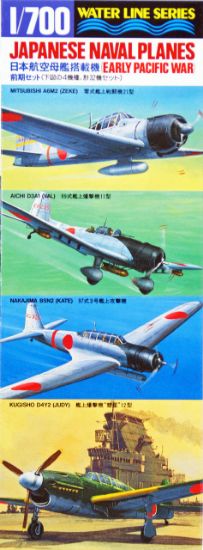 Picture of 1/700 Japanese Naval Aircraft Set Early Pacific War