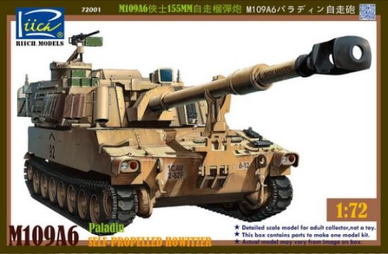 Picture of 1/72 M109A6 Paladin Self-Propelled Howitzer