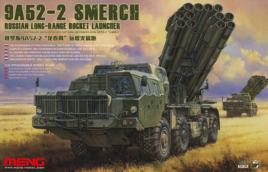 Picture of 1/35 9A52-2 SMERCH Russian Long Range Rocket Launcher