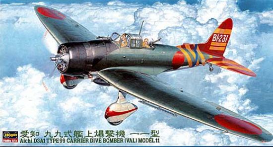 Picture of Aichi D3A1 Type 99 (VAL) Model 11, 1/48 by Hasegawa, Model Airplane