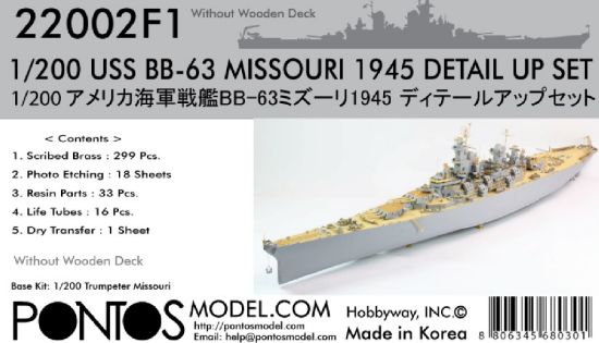 Picture of USS Missouri BB63 1945 Detail Set -- Plastic Model Ship Accessory -- 1/200 Scale -- #220021