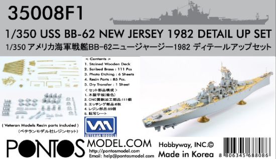 Picture of USS New Jersey BB62 1982 Detail Set -- Plastic Model Ship Accessory -- 1/350 Scale -- #350081