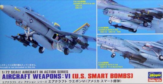 Picture of Hasegawa 35011 1/72 US Weapons Set VI HSGS5011