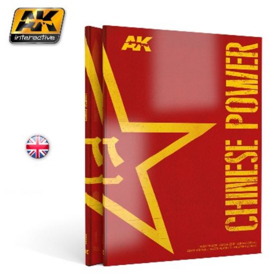 Picture of Chinese Power Vehicles Techniques & Camouflage Guide Book
