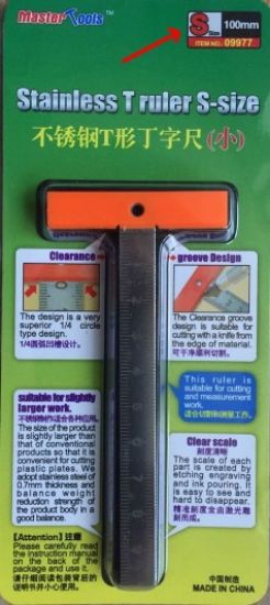 Picture of Stainless T Ruler Small 4"