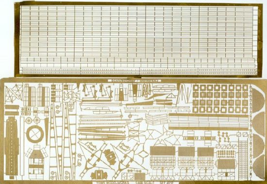 Picture of 1/400 Scharnhorst/ Gniesenau German Battleship Detail Set