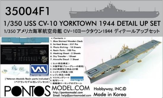Picture of 1/350 USS Yorktown CV10 1944 Detail Set for TSM