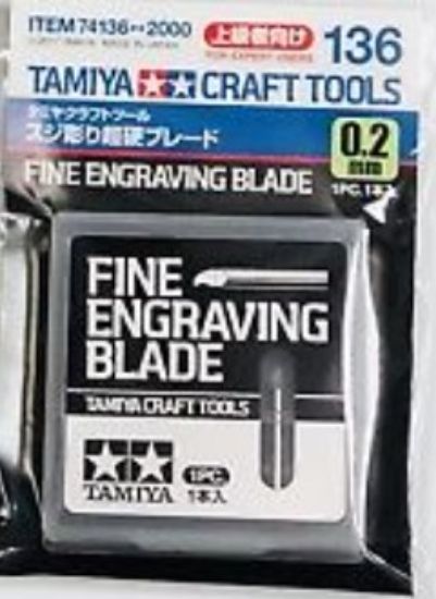 Picture of Fine Engraving Blade (0.2mm)