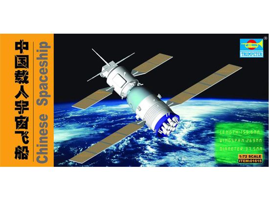 Picture of Trumpeter Models of spacecrafts - Rockets, shuttles, Etc. to Be Assembled and PA