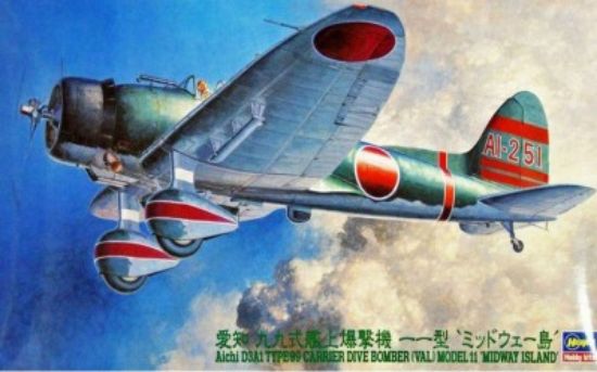 Picture of 1/48 Aichi D3A1 Type 99 Model 11 (Val) Midway Island Dive Bomber