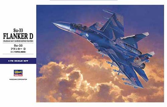 Picture of Hasegawa - 01565 1/72 SU-33 Flanker D - Plastic Model