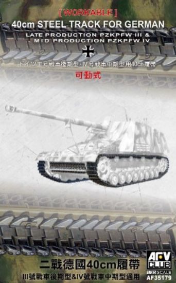 Picture of AFV Club PzKpfw III Late/IV Mid 40cm Workable Track Links -- Plastic