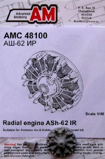 Picture of 1/48 An2 ASh62 IR Radial Piston Engine for HBO (D)