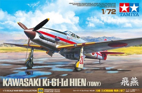 Picture of 1/72 Kawasaki Ki61Id Hien (Tony) Fighter