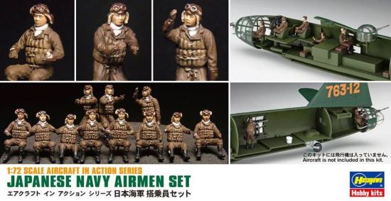 Picture of 1/72 Japanese Navy Airmen (16)
