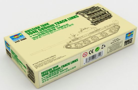 Picture of Trumpeter 1/35 Track Links Russian T-54/55/62/ZSU-57-2 #06622