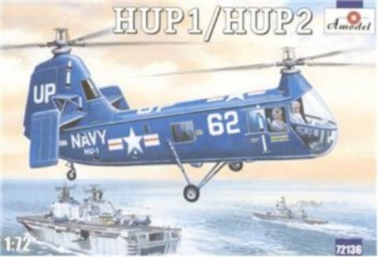 Picture of 1/72 HUP1/2 USN Helicopter