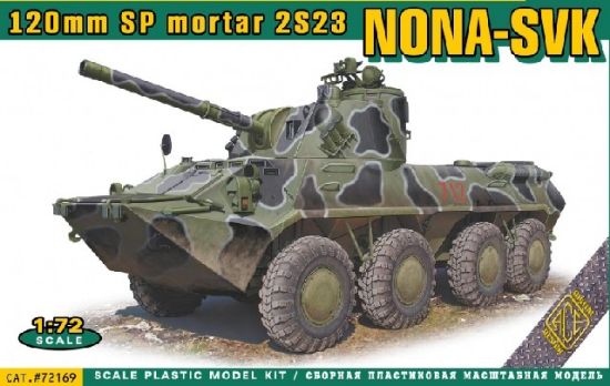Picture of 1/72 Nona-SVK 120mm Self-Propelled Mortar 2S23 Tank