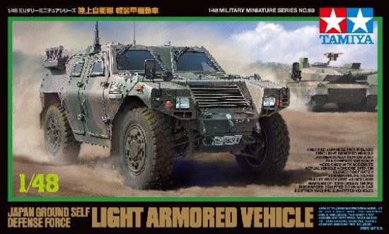 Picture of Tamiya 32590 JGSDF Light Armored Vehicle 1/48 Scale Kit