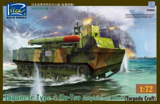 Picture of 1/72 Japanese Type 4 Ka-Tsu Amphibious Tank (Torpedo Craft)