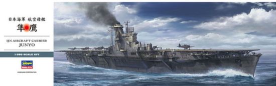 Picture of Hasegawa 1/350 IJN Aircraft Carrier Junyo 40030