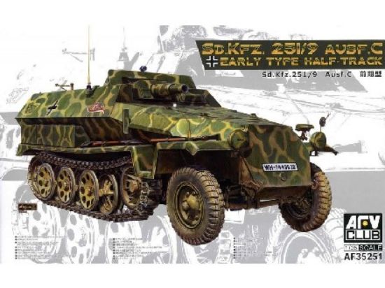 Picture of AFV Club SdKfz 251/9 Ausf C Early Type Halftrack -- Plastic Model
